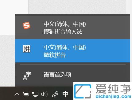 win10系统键盘箭头符号怎么打出来