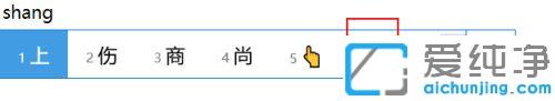 win10系统键盘箭头符号怎么打出来