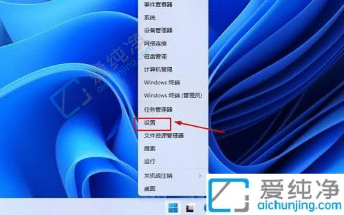 win11如何让电脑不黑屏一直开着-如何让电脑一直亮着不黑屏