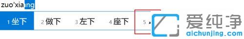 win10系统键盘箭头符号怎么打出来