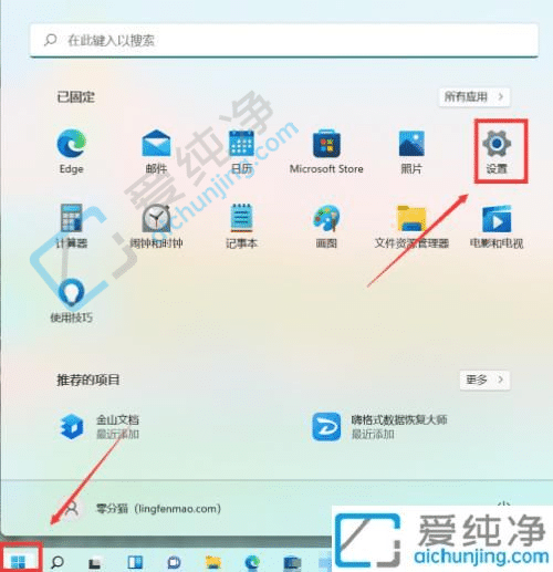 window11屏保在哪设置-win11如何设置屏幕保护时间