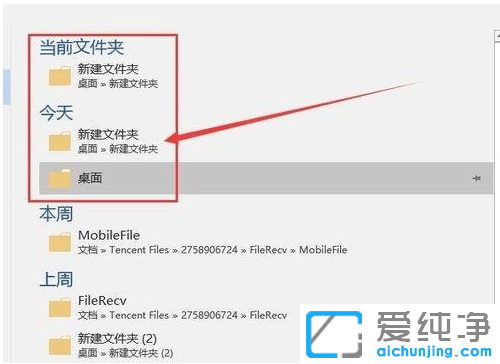 win7纯净版中word文件转为html网页的教程_win7纯净版中word怎么转化为html格式