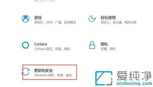 win10系统关闭电脑自动更新