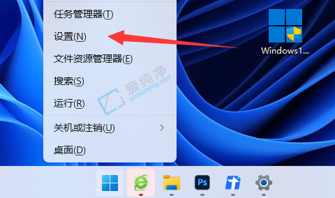 win11如何关闭onedrive-win11如何关闭onedrive开机启动