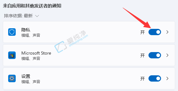 win11如何关闭onedrive-win11如何关闭onedrive开机启动
