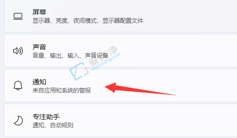 win11如何关闭onedrive-win11如何关闭onedrive开机启动