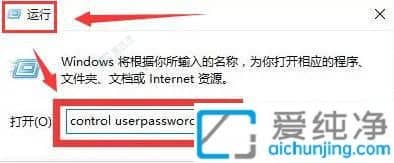 win11开机直接进入桌面-Win11开机跳过密码直接进入桌面