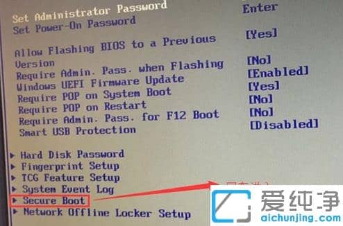 联想win10装win7纯净版后无法开机怎么解决