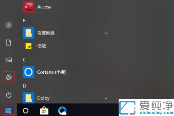 win10系统怎么连接小米无线鼠标