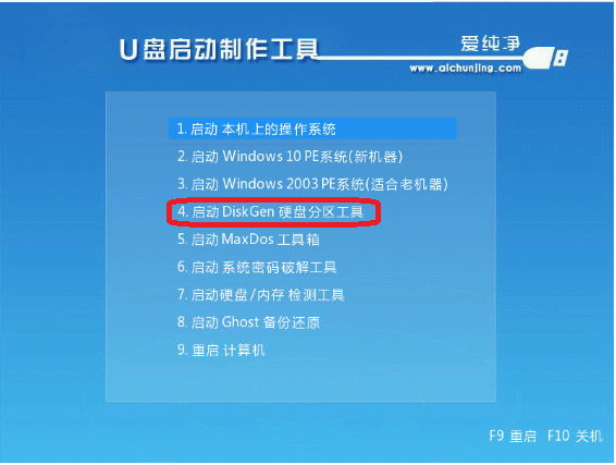 重装win7系统开机其他盘丢失只剩c盘_重装win7系统ghost分区丢失只剩c盘
