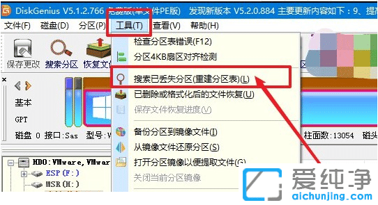 重装win7系统开机其他盘丢失只剩c盘_重装win7系统ghost分区丢失只剩c盘