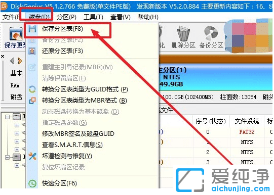 重装win7系统开机其他盘丢失只剩c盘_重装win7系统ghost分区丢失只剩c盘
