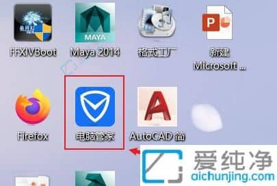 win11系统如何将c盘的软件移到d盘-已经安装在c盘的软件怎么移到d盘