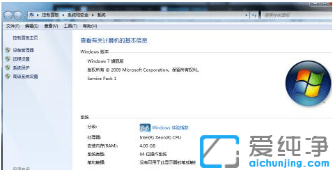 win7系统usb接口没反应_win7系统usb接口全部有电但失灵