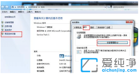 win7系统usb接口没反应_win7系统usb接口全部有电但失灵