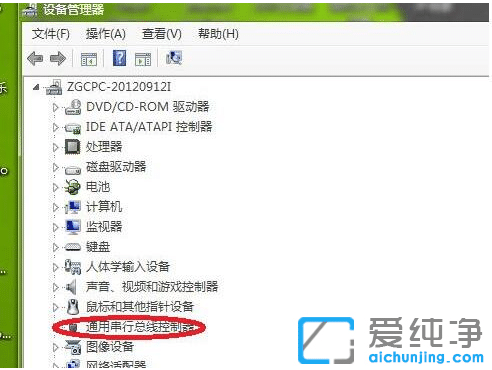 win7系统usb接口没反应_win7系统usb接口全部有电但失灵