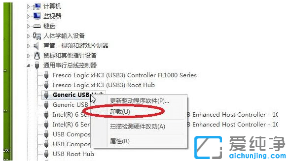 win7系统usb接口没反应_win7系统usb接口全部有电但失灵