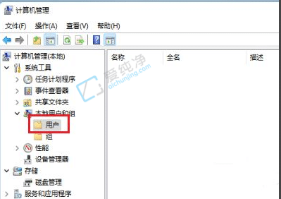 win11怎样创建新用户-win11怎样添加新的用户