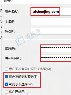 win11怎样创建新用户-win11怎样添加新的用户