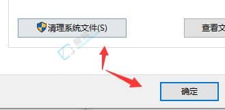 win11如何删除系统更新包-删除windows下载的更新文件