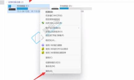 win11如何删除系统更新包-删除windows下载的更新文件