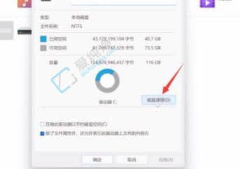 win11如何删除系统更新包-删除windows下载的更新文件
