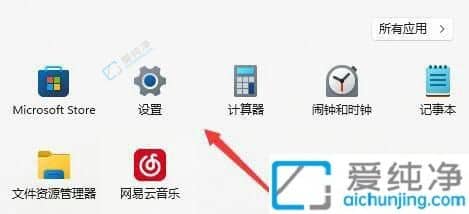 win11怎么设置打印机为默认打印机-win11打印机怎么设置默认打印机