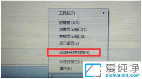 win7系统wifi网络图标不显示_win7系统右下角wifi图标没了