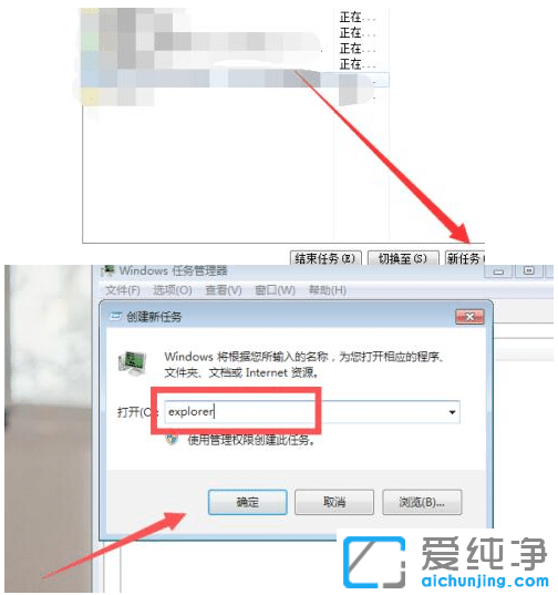 win7系统wifi网络图标不显示_win7系统右下角wifi图标没了