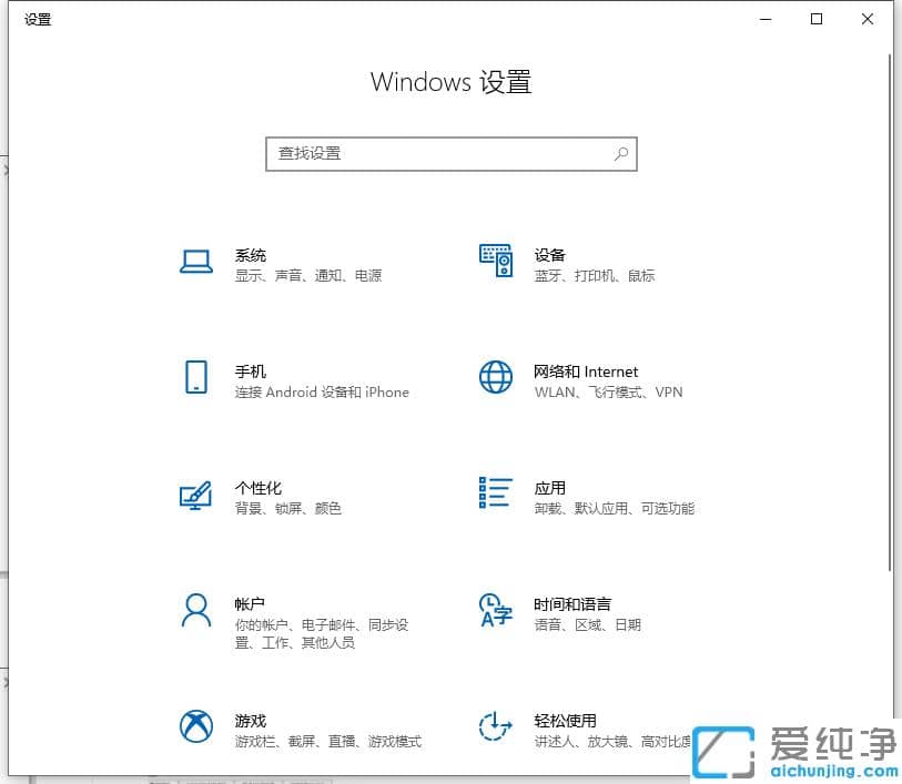 win10纯净版怎么用电脑录屏？win10录屏教程