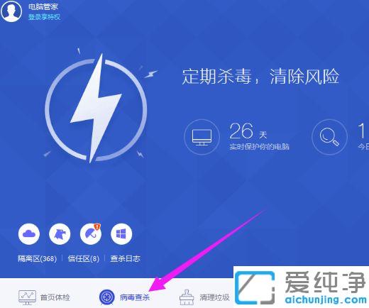 win10系统电脑上频繁弹出广告的解决办法