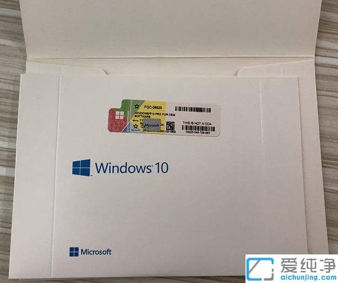 2021最新有效win10激活码