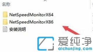 win10x怎么显示实时网速?win10x显示实时网速的设置方法