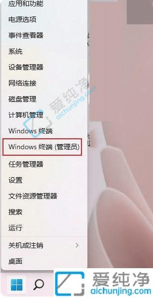 Win11怎么打开命令提示符-win11怎么调出cmd命令窗口