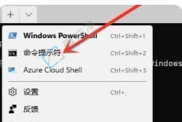 Win11怎么打开命令提示符-win11怎么调出cmd命令窗口
