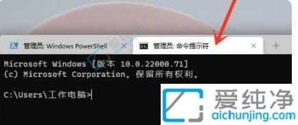 Win11怎么打开命令提示符-win11怎么调出cmd命令窗口
