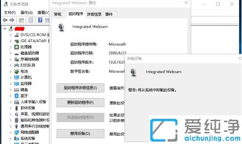 win10系统摄像头突然用不了怎么办