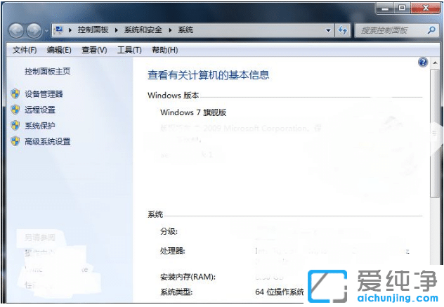 安装win7纯净版加载usb驱动失败无法使用