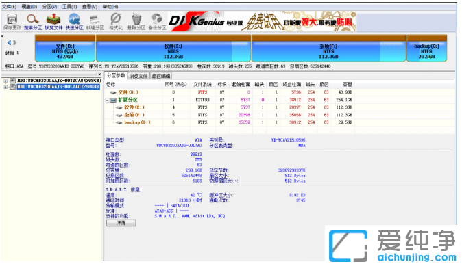 重装win7纯净版扩展分区转主分区_win7纯净版怎么把逻辑分区转换为主分区