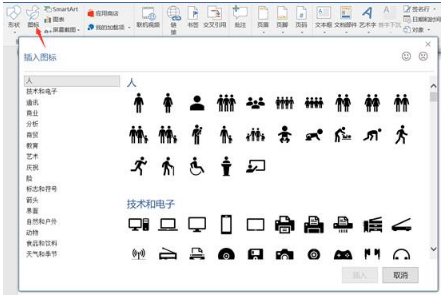 电脑ppt制作软件哪个好_推荐6款做ppt免费软件好用的