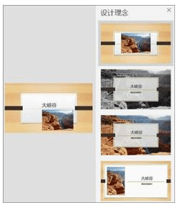 电脑ppt制作软件哪个好_推荐6款做ppt免费软件好用的