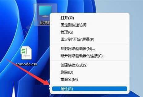 win11虚拟内存不足怎么解决-win11提示虚拟内存不足怎么办