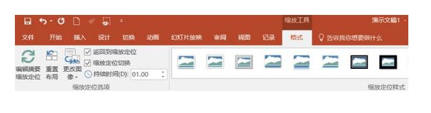 电脑ppt制作软件哪个好_推荐6款做ppt免费软件好用的