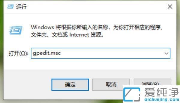 win10系统电脑自动安装爱奇艺怎么办