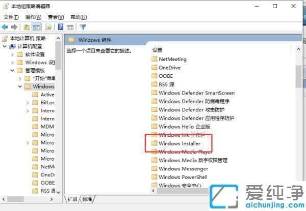win10系统电脑自动安装爱奇艺怎么办