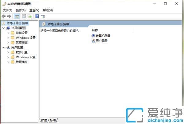 win10系统电脑自动安装爱奇艺怎么办