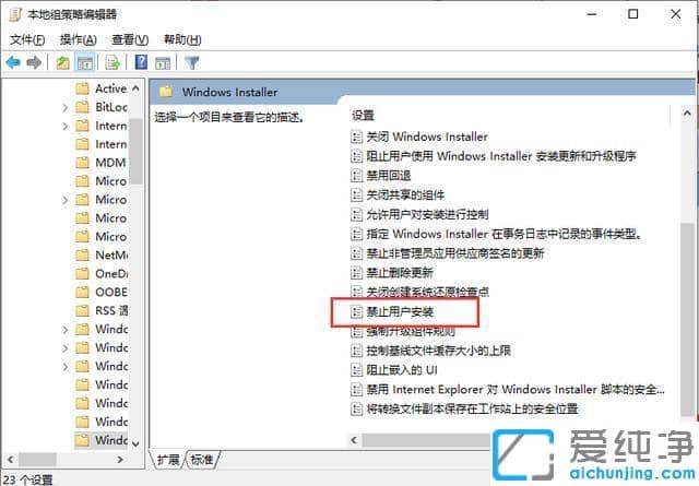 win10系统电脑自动安装爱奇艺怎么办