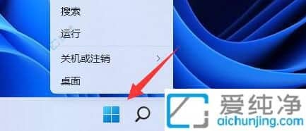 Win11电脑电源设置在哪里-win11电源管理在哪里