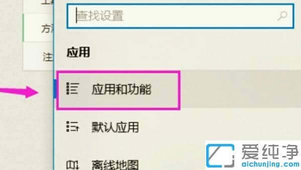 win10系统安装软件内存足够但是安装失败