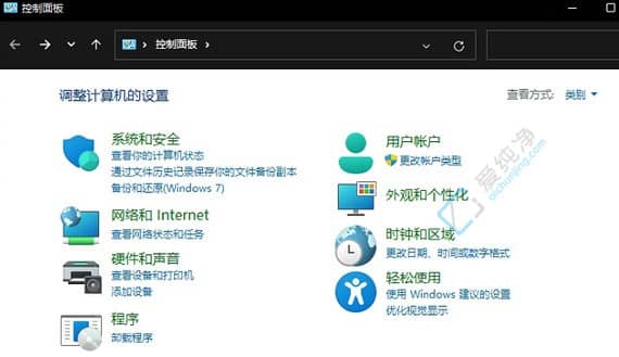 win11系统怎么打开控制面板-windows11控制面板在哪里